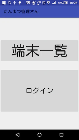 login.png