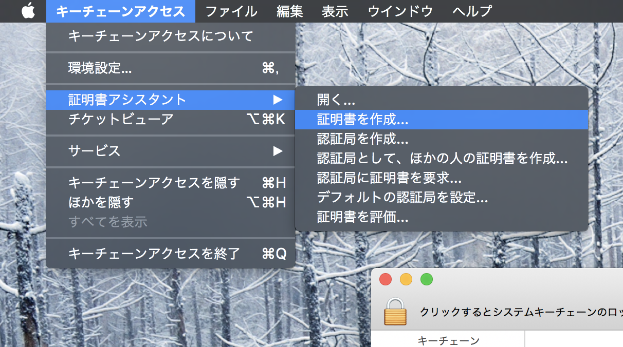 スクリーンショット 2016-11-22 23.13.42.png