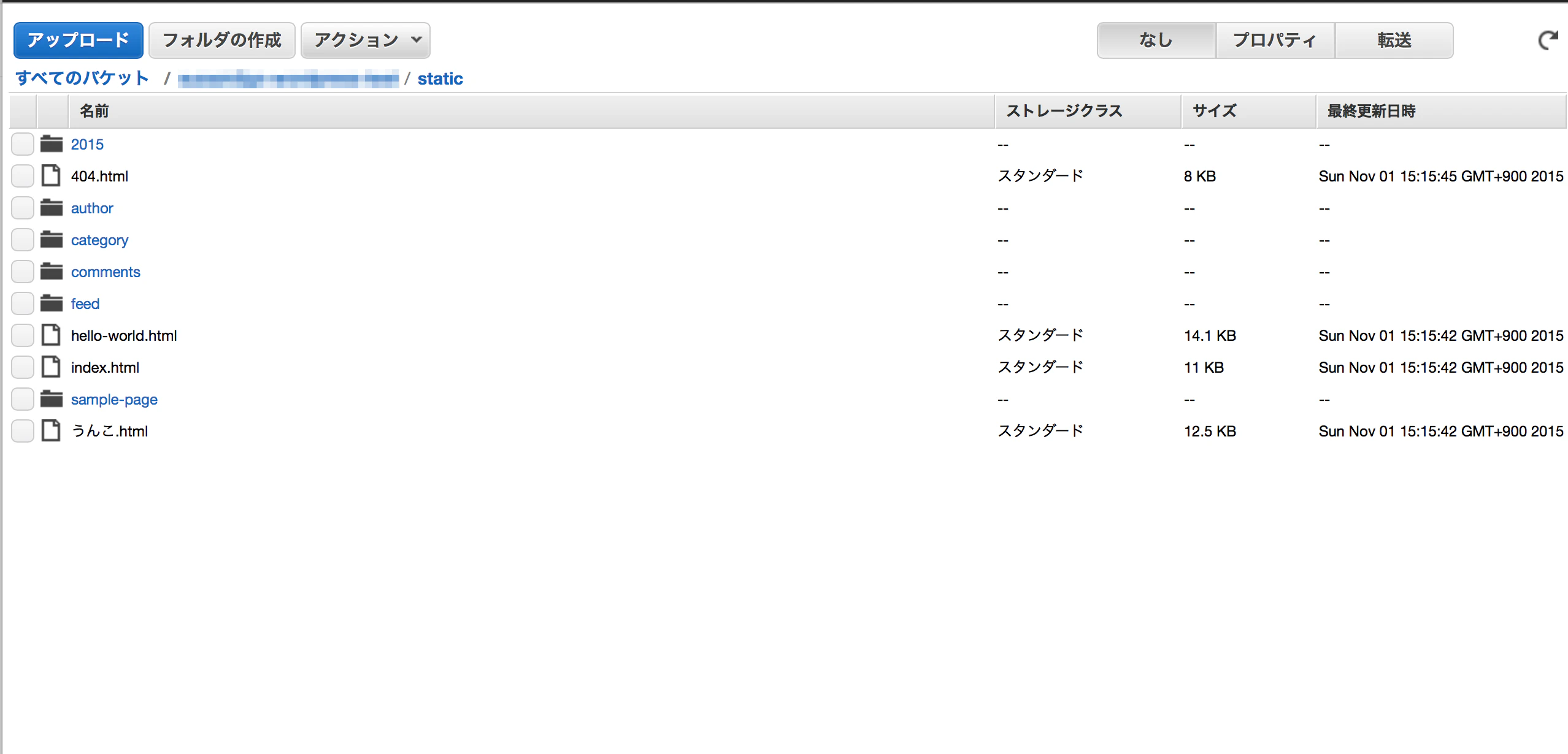 貼り付けた画像_2015_11_01_15_17.png