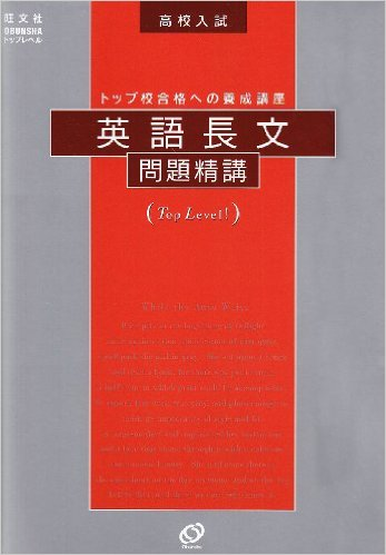 学年ビリのアホが1年半でtoeicスコアを300点から840点に上げた英語勉強法の話 Qiita 学年ビリのアホが1年半でtoeicスコアを300点から840点に上げた英語勉強法の話 Qiita