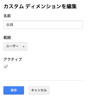 スクリーンショット 2018-10-09 23.11.45.png