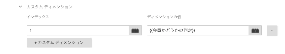 スクリーンショット 2018-10-09 23.13.17.png