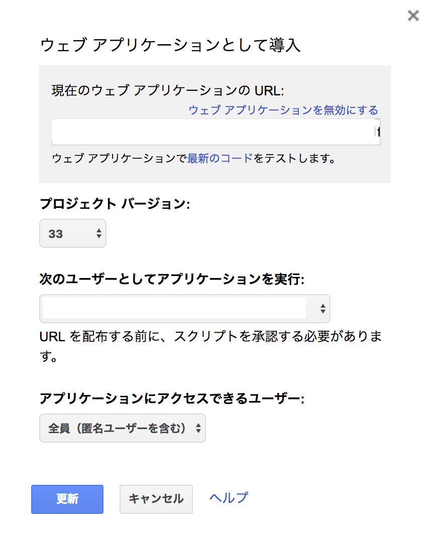 スクリーンショット 2018-07-01 21.59.02.png