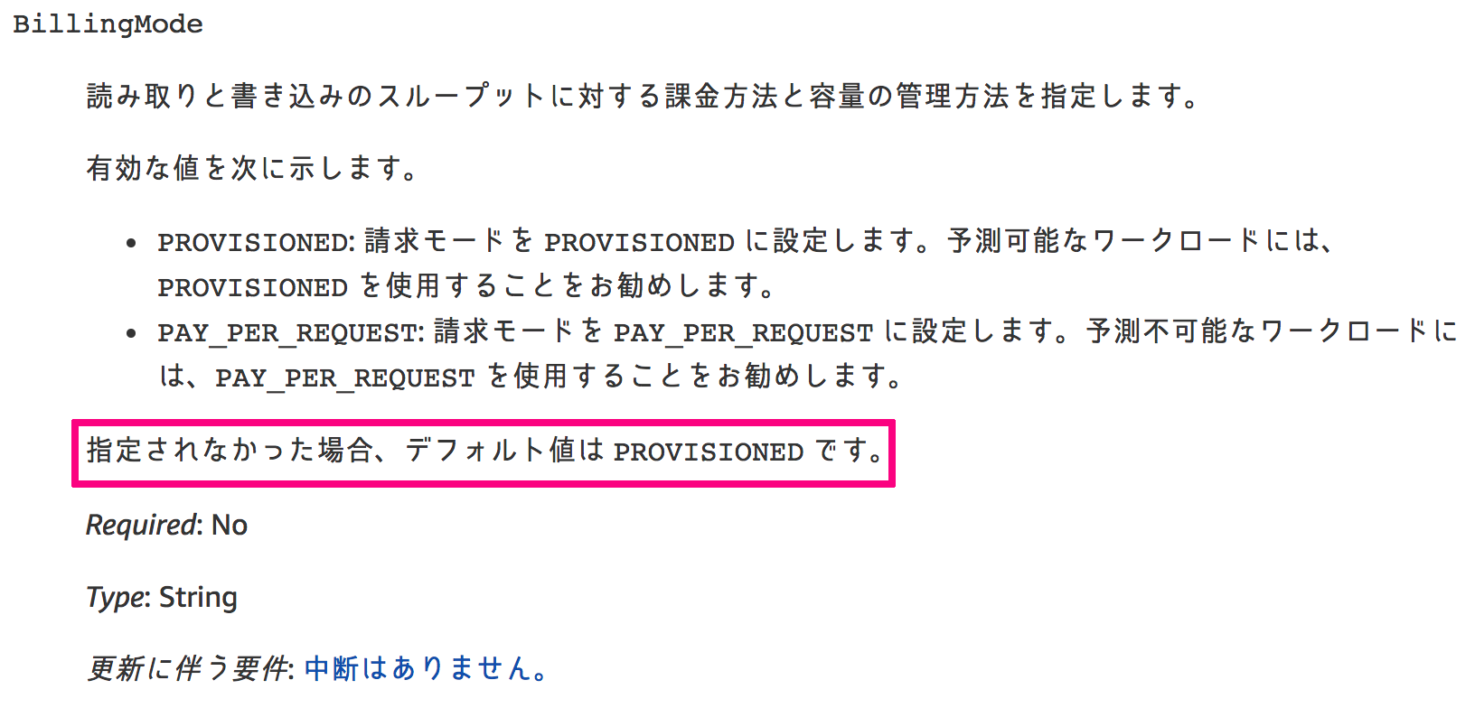 スクリーンショット 2019-03-31 0.49.43.png