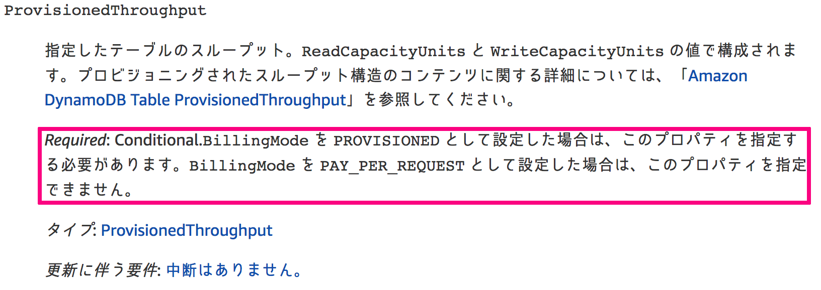 スクリーンショット 2019-03-31 0.48.29.png