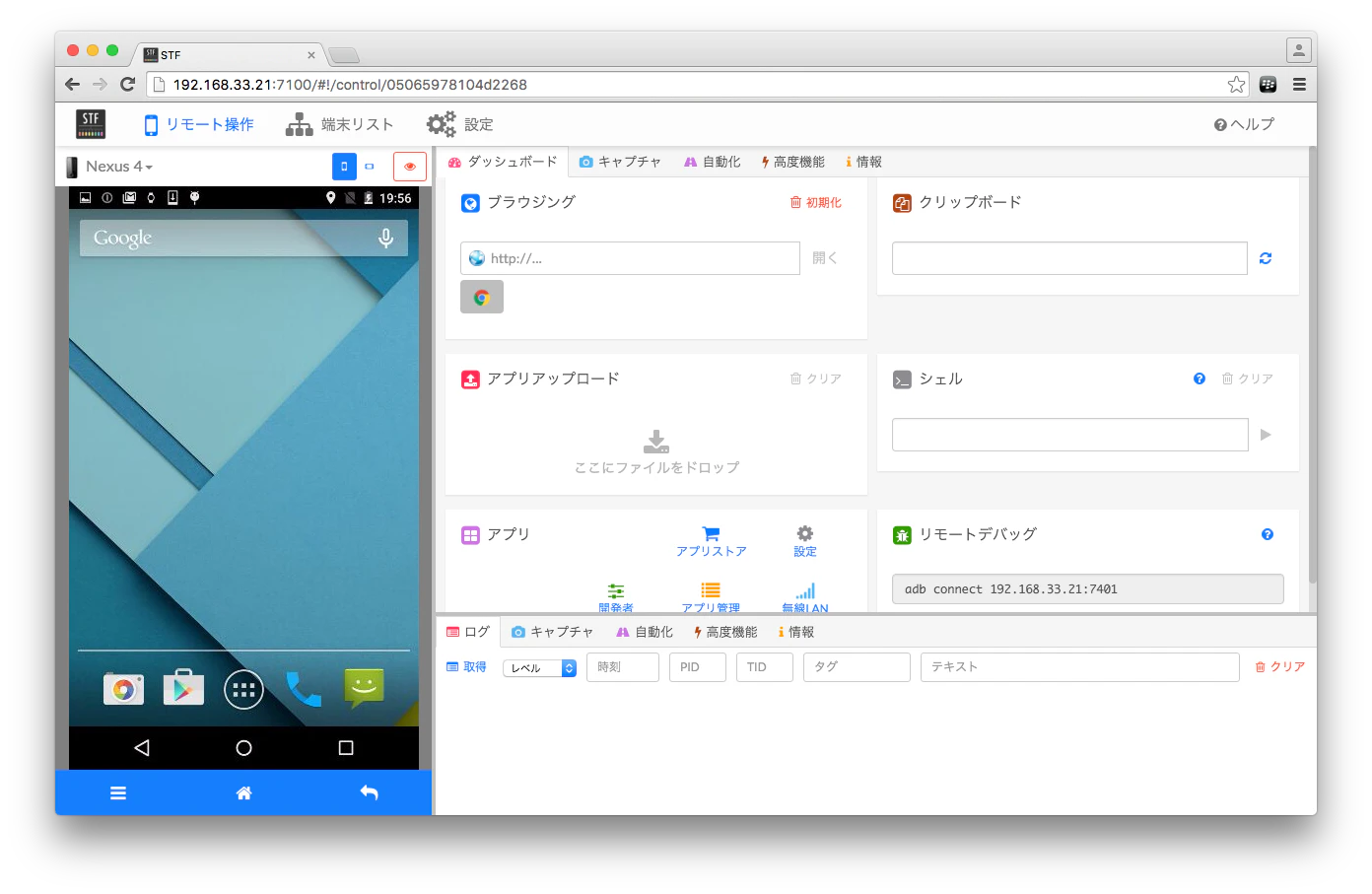 スクリーンショット 2015-11-29 19.56.53.png スクリーンショット 2015-11-29 19.56.53.png
