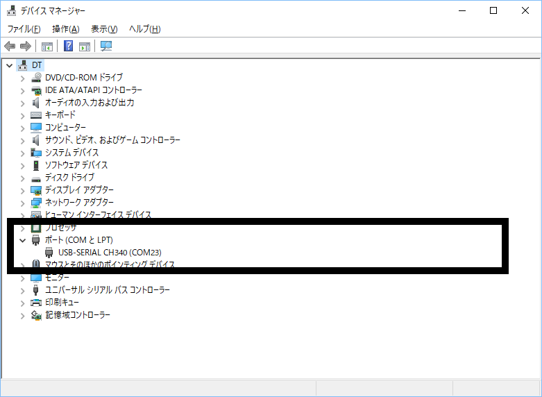 Esp32 Camでwebカメラの設定をしてみた 人生がたりない
