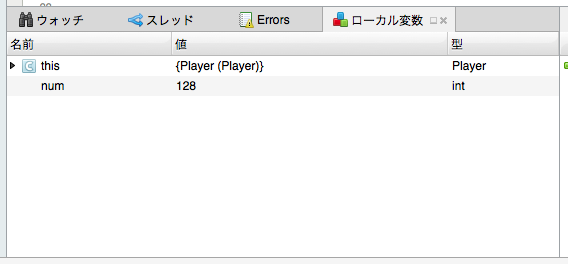 スクリーンショット 2014-12-16 21.49.01.png