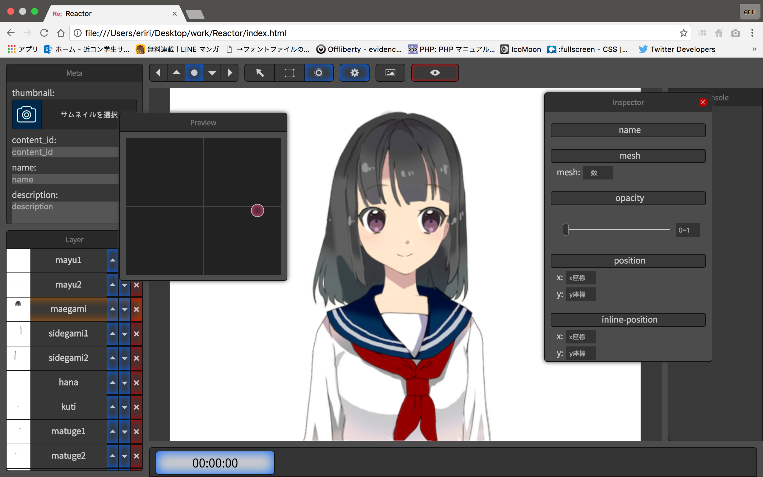スクリーンショット 2016-09-13 21.21.42.png