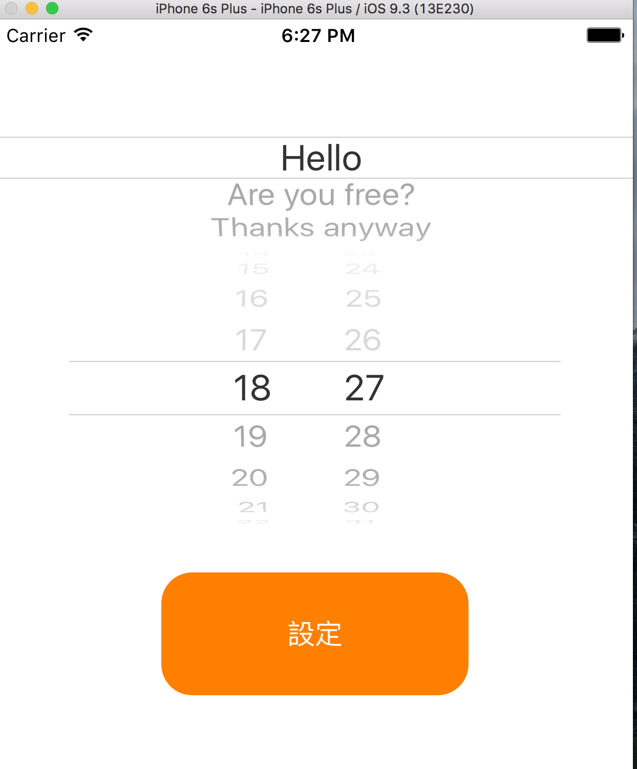 Screen Shot 2016-07-03 at 6.27.56 PM.png