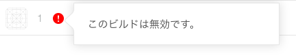 スクリーンショット 2016-02-29 23.48.15.png