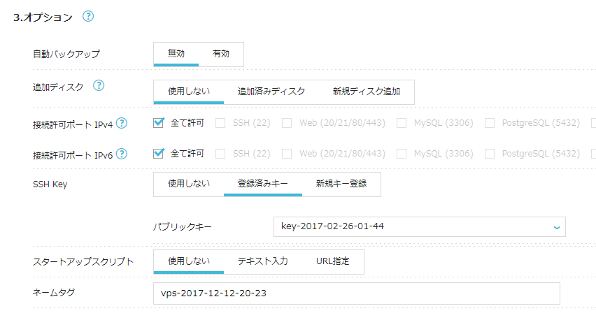 Conohaで爆速プロキシサーバーを試す Ubuntu 16 04 Squid Qiita Conohaで爆速プロキシサーバーを試す Ubuntu 16 04 Squid Qiita