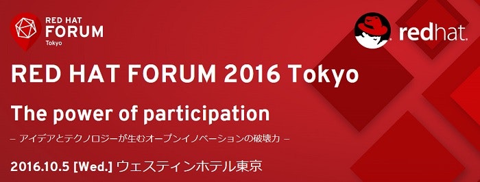 red-hat-forum2016.jpg