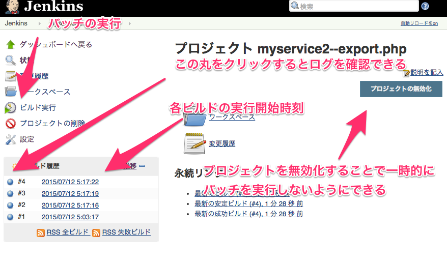 myservice2--export_php__Jenkins_.png