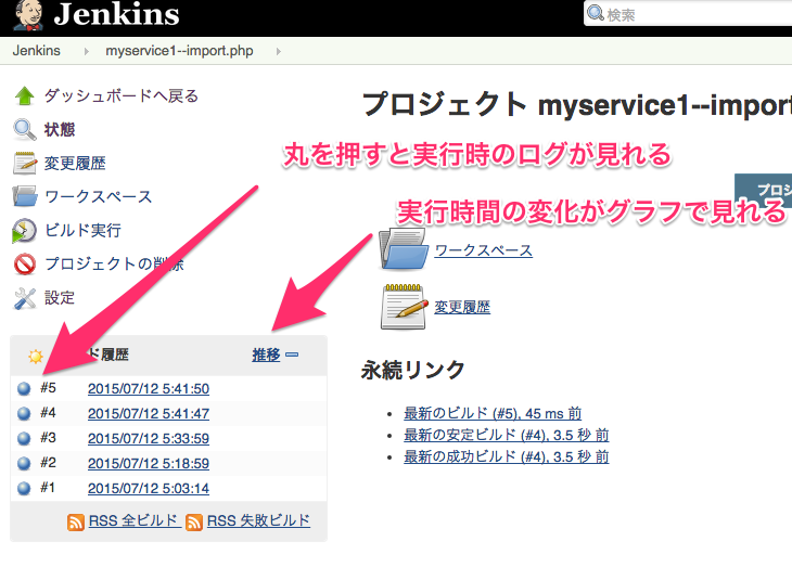 myservice1--import_php__Jenkins_.png