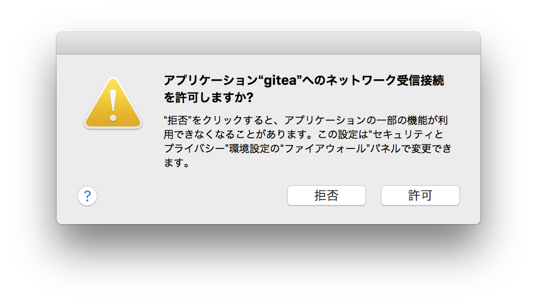 スクリーンショット 2018-08-27 17.12.52.png