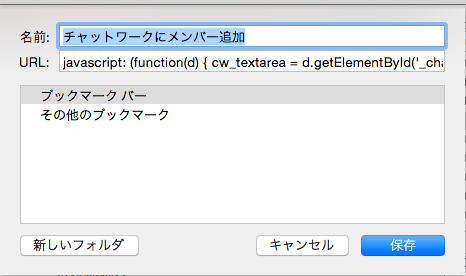 スクリーンショット 2014-12-28 19.49.57.png スクリーンショット 2014-12-28 19.49.57.png