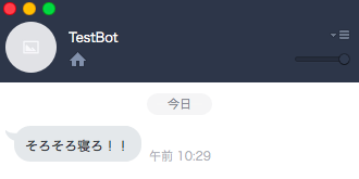スクリーンショット 2017-10-29 10.30.03.png