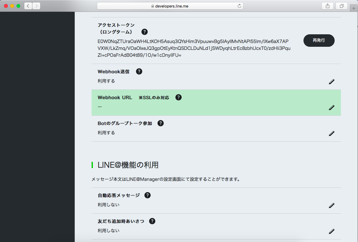 スクリーンショット 2017-10-29 02.48.17.png