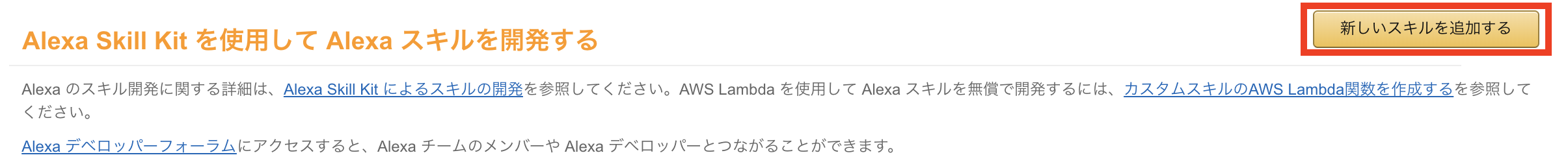 スクリーンショット 2017-12-11 13.36.31.png