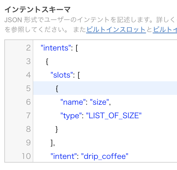 スクリーンショット 2017-12-11 13.44.01.png