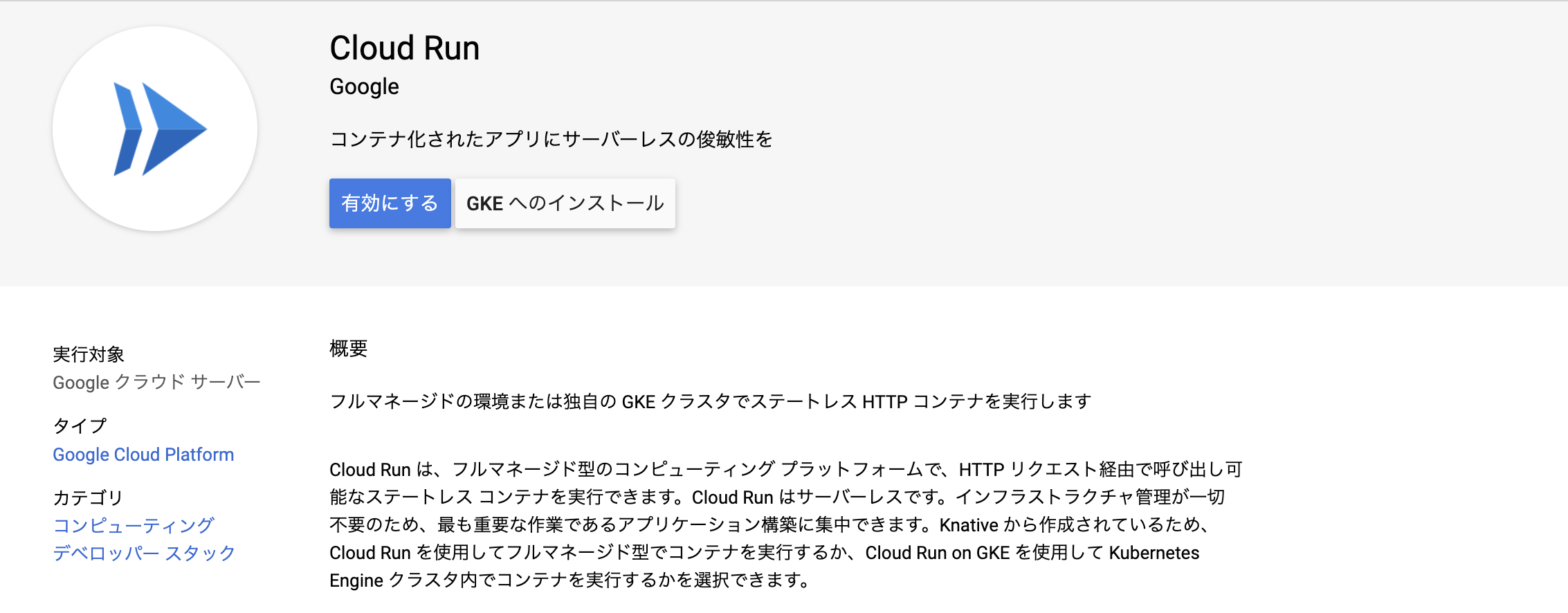 スクリーンショット 2019-04-05 17.54.02.png