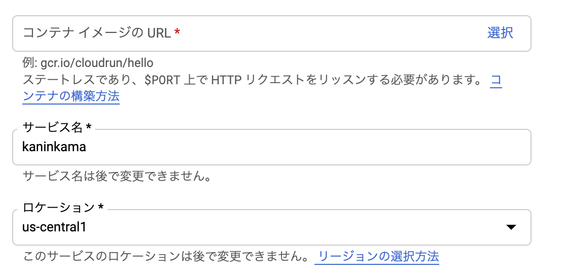 スクリーンショット 2019-04-07 16.00.10.png