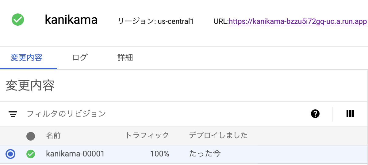 スクリーンショット 2019-04-07 13.50.49.png