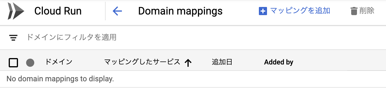 スクリーンショット 2019-04-07 13.55.17.png