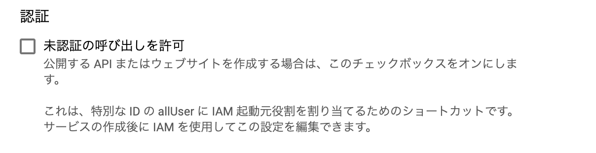 スクリーンショット 2019-04-07 13.47.11.png