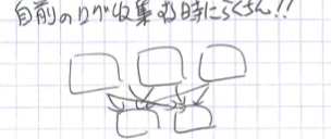 スクリーンショット_2013_07_15_18_24.png スクリーンショット_2013_07_15_18_24.png