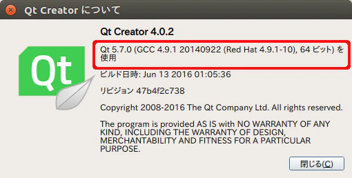 Qtcreator.png