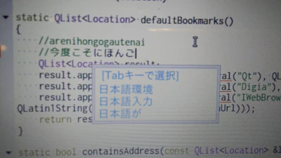 日本語入力できた.jpg