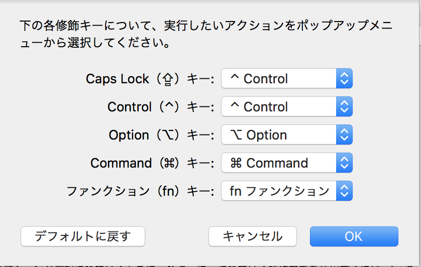 スクリーンショット 2018-06-16 19.37.12.png