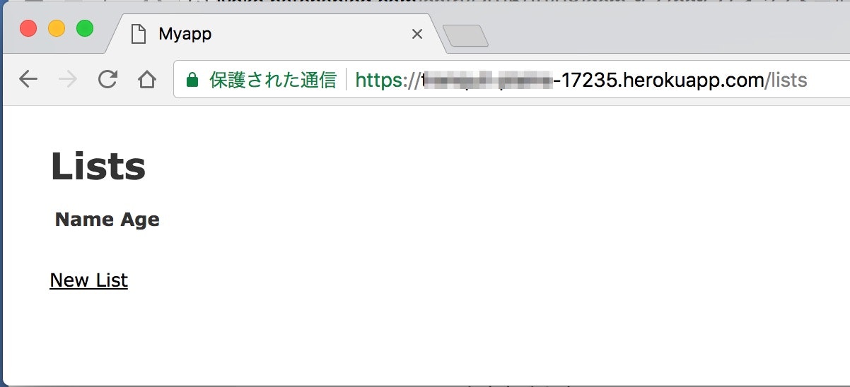 スクリーンショット_2017-12-22_17_55_26.jpg