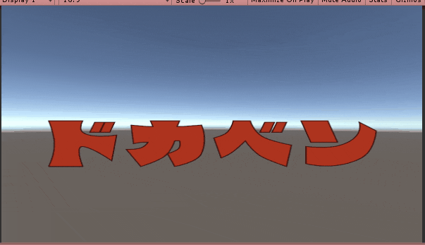 Unity ドカベンopのロゴアニメーションをシェーダーで実装してみた Qiita Unity ドカベンopのロゴアニメーションをシェーダーで実装してみた Qiita