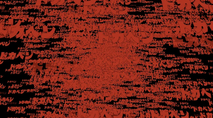 doka_.gif