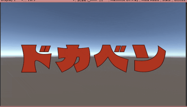 Unity ドカベンopのロゴアニメーションをシェーダーで実装してみた Qiita Unity ドカベンopのロゴアニメーションをシェーダーで実装してみた Qiita