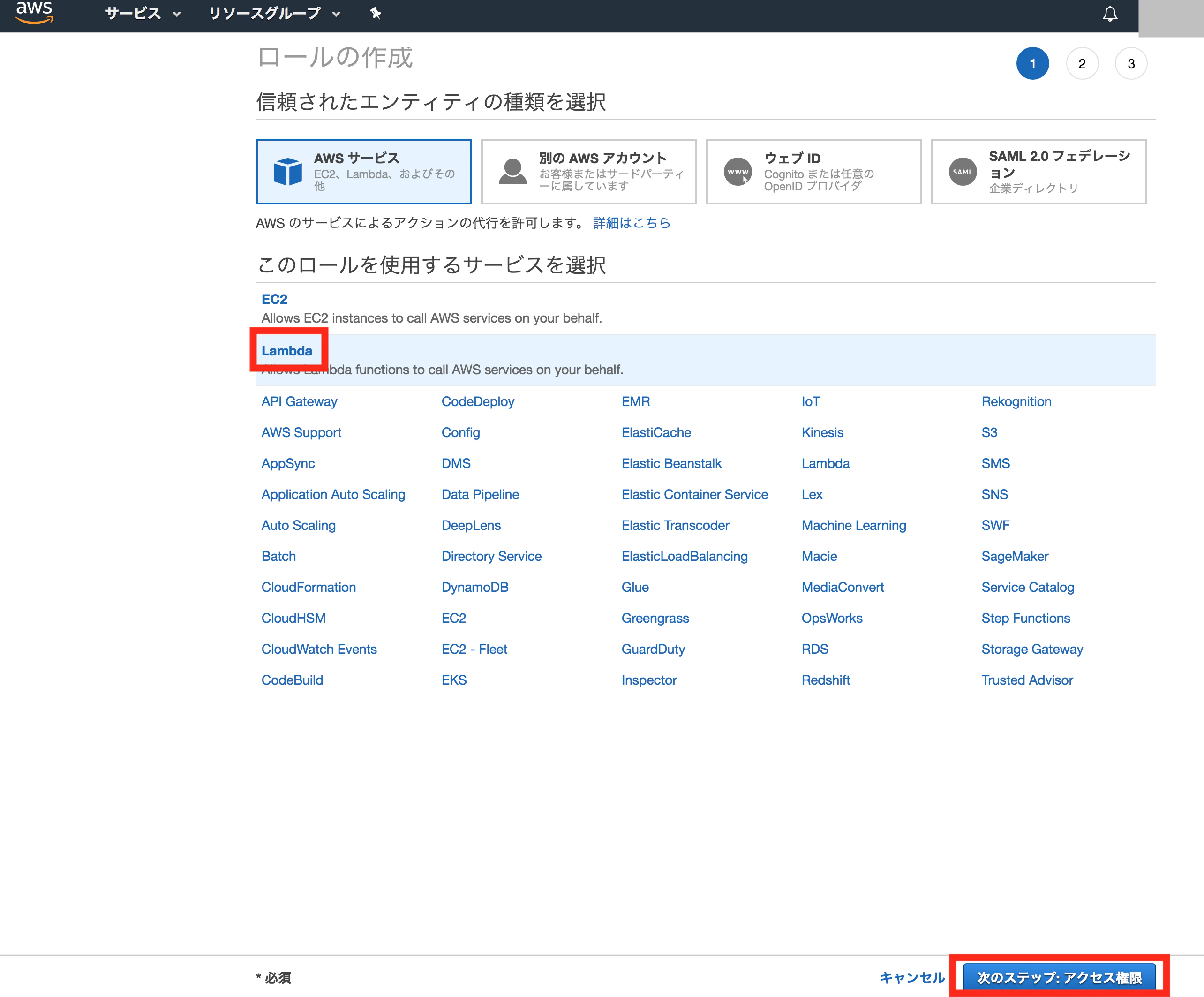 ss 2018-07-01 23.35.45.png