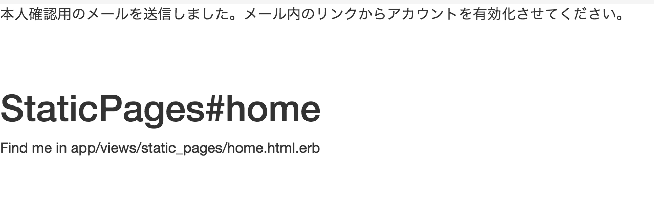 スクリーンショット 2016-10-02 15.00.56.png