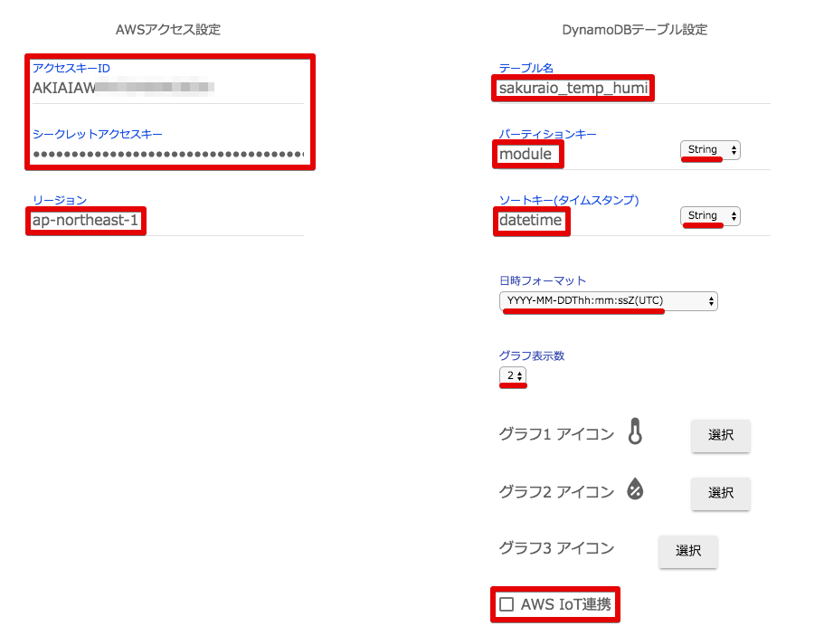 スクリーンショット 2017-09-18 04.04.44.png