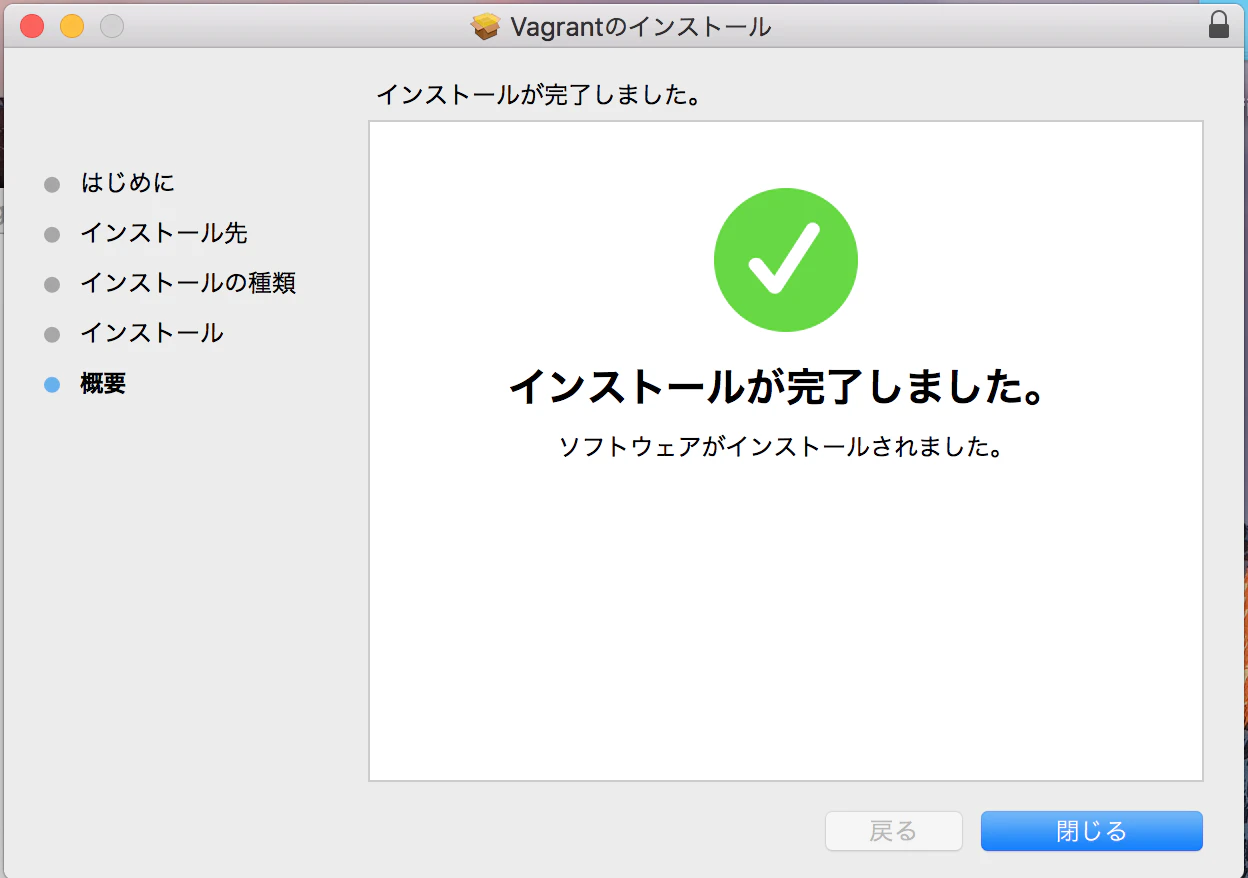 install_4.png