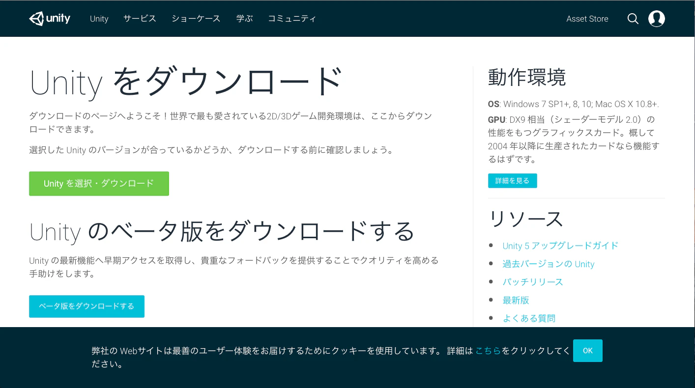 スクリーンショット 2017-01-30 10.58.25.png