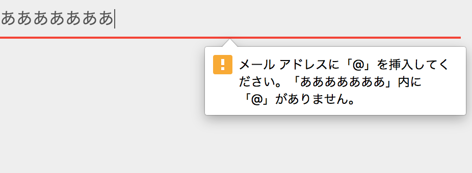 スクリーンショット 2015-12-12 17.41.55.png