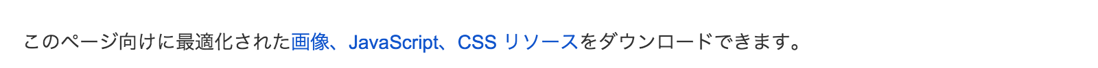 スクリーンショット 2016-02-28 17.49.52.png