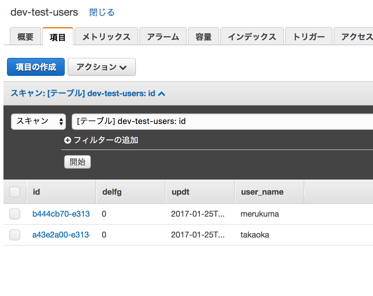 スクリーンショット 2017-01-26 0.34.09.png