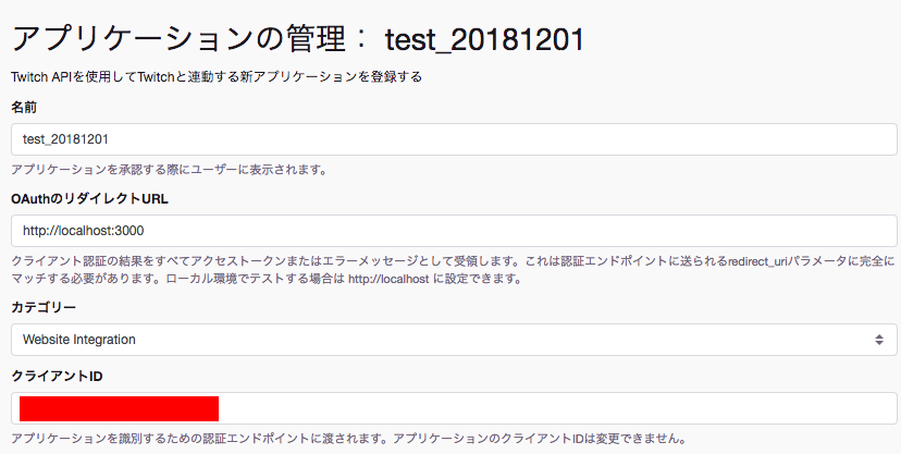 Reactでtwichのランキングサイトを作ってみよう Qiita Reactでtwichのランキングサイトを作ってみよう Qiita
