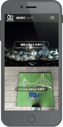murosaru-with-frame.gif