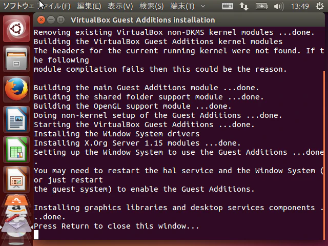VirtualBox030.png