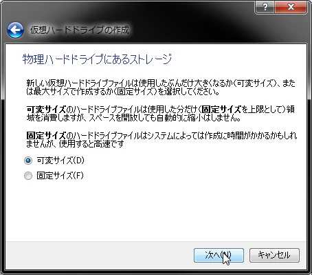 VirtualBox006.png